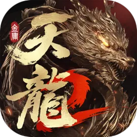 天龙八部2手游​​​​​​​